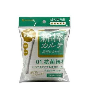 【単品12個セット】 綿棒カルテ01綿棒 山洋(代引不可)【ポイント10倍】【送料無料】