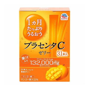 【単品11個セット】 1カ月たっぷりうるおうプラセンタCゼリー マンゴー味(代引不可) 【ポイント10倍】【送料無料】