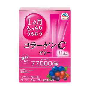 【単品20個セット】 1カ月もっちりうるおうコラーゲンCゼリー アサイー・ベリー味(代引不可) 【ポイント10倍】【送料無料】