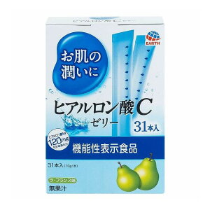 【単品2個セット】 1週間お肌の潤いにヒアルロン酸Cゼリーラ・フランス(代引不可) 【ポイント10倍】【送料無料】