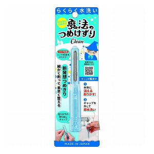 yPi10Zbgz @̂߂Cleanu[(s) y|Cg10{zyz