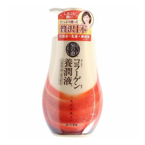 【単品5個セット】 ロート製薬 50の恵 養潤液 ボトル(代引不可)【ポイント10倍】【送料無料】
