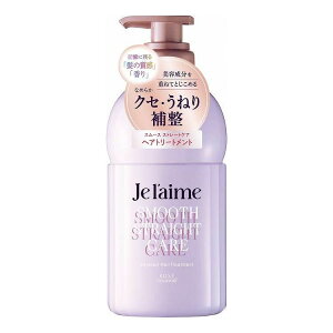 【単品4個セット】 コーセーコスメポート ジュレーム レイヤード ヘアトリートメント (スムースストレートケア) 460mL(代引不可)【ポイント10倍】【送料無料】