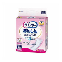 楽天市場】ライフラッグ 尿とりパッド（医薬品・コンタクト・介護）の通販