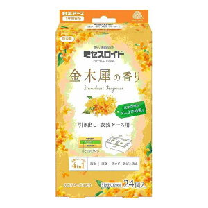 【単品2個セット】 白元アース ミセスロイド引き出し用24個入 1年防虫 金木犀の香り(代引不可)【ポイント10倍】