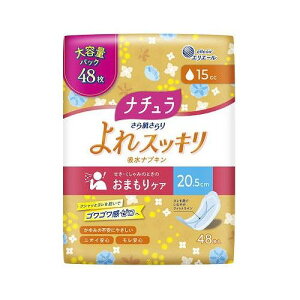 i`甧XbLzivL20.5cm15cce48(s)