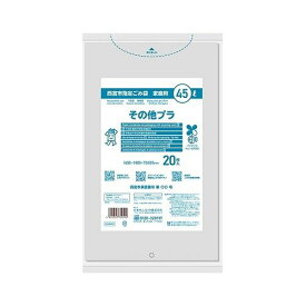 GVN43 西宮市その他プラ とって45L20枚 nocoo in(代引不可)