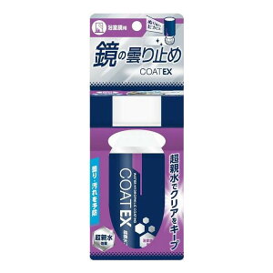 �y�P�i6�Z�b�g�z �F�a ���̂�����~�� COAT EX(����s��)�y�|�C���g10�{�z�y���������z