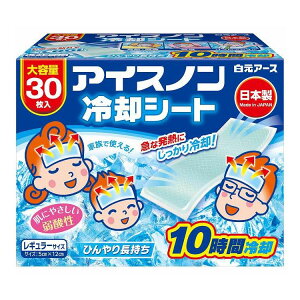 yPi10Zbgz A[X ACXm pV[g(s)y|Cg10{zyz