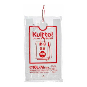 【単品10個セット】 ジャパックス HMR03Kuittoひっかけ手付き袋 乳白 M 約10L(代引不可)【ポイント10倍】【送料無料】