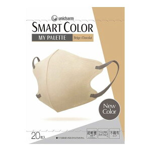 【単品12個セット】 ユニ・チャーム SMARTCOLOR(スマートカラー) MYPALETTE BEIGE×CHOCOLATふつう20枚(代引不可)【ポイント10倍】【送料無料】