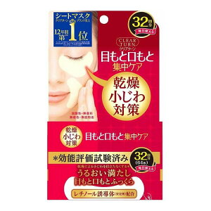 yPi8Zbgz R[Z[RX|[g NA^[ ӂAC][}XN 32(s)y|Cg10{zyz