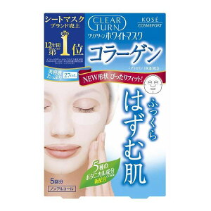 【単品9個セット】 コーセーコスメポート クリアターン ホワイトマスクコラーゲン 5枚(代引不可)【ポイント10倍】【送料無料】