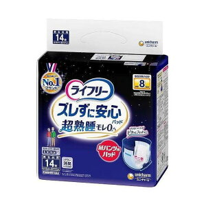 ライフリー パッド 8回」の人気商品一覧・価格比較 - 価格.com