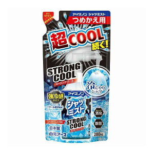 �y�P�i9�Z�b�g�z �A�C�X�m�� �V���c�~�X�gSTRONG COOL �߂��� �p �����A�[�X 280ml(����s��)�y�|�C���g10�{�z�y���������z