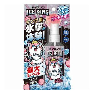 �y�P�i11�Z�b�g�z �A�C�X�m�� �V���c�~�X�g ICE KING �s�[�`�̍��� �����A�[�X 100ml(����s��)�y�|�C���g10�{�z�y���������z