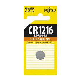 【単品4個セット】FDK FUJITSU リチウムコイン電池 CR1216C(B)N 日用品 日用消耗品 雑貨品(代引不可)【メール便（ゆうパケット）】