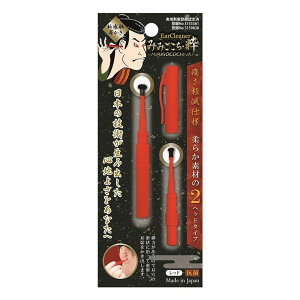 【単品1個セット】松本金型 みみごこち粋レッド(代引不可)【メール便(ゆうパケット)】
