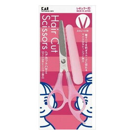 【単品4個セット】貝印 ヘアカットハサミ(キャップ付)(代引不可)【メール便（ゆうパケット）】【送料無料】