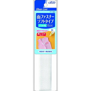 【単品7個セット】 CL77780 面ファスナー ソフトタイプ 白 クロバー(代引不可)