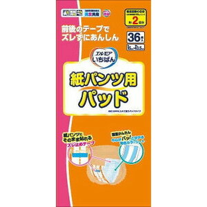 yPi16Zbgz GA΂ pcppbh jp 36 J~(s)yz