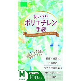 【単品13個セット】 使いきりポリエチレン手袋100枚入 M オカモト(代引不可)【送料無料】