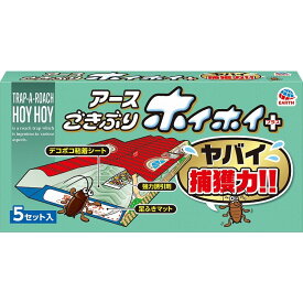 【単品16個セット】 ごきぶりホイホイ+ アース製薬(代引不可)【送料無料】