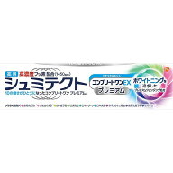 【単品7個セット】 シュミテクト コンプリートワンEXプレミアム ナチュラルミント(1450ppm) 90g Haleonジ…