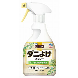 【単品5個セット】ピレパラアース防虫力ダニよけスプレー300ML アース製薬(代引不可)【送料無料】