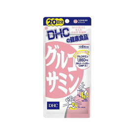 【単品4個セット】DHCグルコサミン20日分 J-NET中央(DHC)(代引不可)【送料無料】