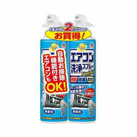 【単品3個セット】ラクハピエアコン洗浄SP NP無香性2P アース製薬(代引不可)【送料無料】