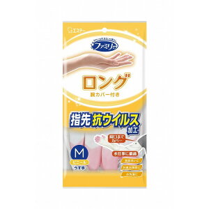 【単品18個セット】F ビニールうす手ロング腕カバー付きMピンク 1 エステー(代引不可)【送料無料】