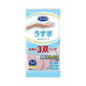 【単品14個セット】ファミリービニールうす手抗ウイルス加工M3双パッ エステー(代引不可)【送料無料】
