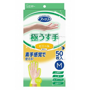【単品4個セット】ファミリー ビニール 極うす手 M 半透明 50枚 エステー(代引不可)【送料無料】