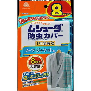 yPi20ZbgzV[_hJo[ 1NԗL X[cp 8 GXe[(s)yz