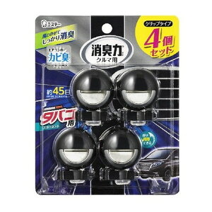 【単品15個セット】クルマの消臭力クリップタイプ4Nタバコ12.8ML エステー(代引不可)【送料無料】