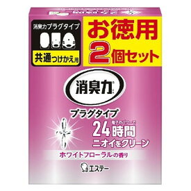 【単品15個セット】消臭力プラグタイプつけかえ2個Wローラル 40ML エステー(代引不可)【送料無料】