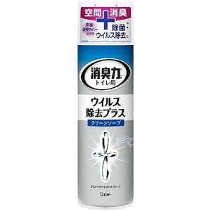 【単品18個セット】トイレの消臭力スプレー VCソープ 280ML エステー(代引不可)【送料無料】