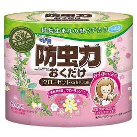 【単品20個セット】防虫力消臭プラス柔軟剤フローラルソープ300ML アース製薬(代引不可)【送料無料】