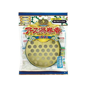【単品8個セット】アース渦巻香 線香皿 アース製薬(代引不可)【送料無料】