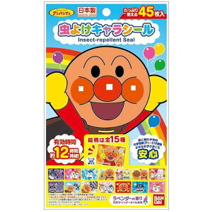 yPi18Zbgz悯LV[Ap} 45 o_C Ctƕ(s)yz