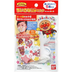 【単品7個セット】ちいさな立体マスクアンパンマンみんなと星5枚 バンダイ ライフ事業部(代引不可)【送料無料】
