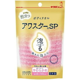 【単品6個セット】アワスターSP やわらかめ P キクロン(代引不可)【送料無料】