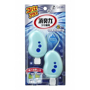 【単品12個セット】ゴミ箱の消臭力コバエよけ効果プラスメントールS エステー(代引不可)【送料無料】