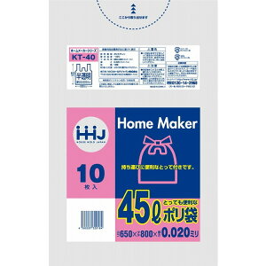 【単品3個セット】取っ手付きポリ袋45L半透明10枚 KT40 ハウスホールドジャパン(株)(代引不可)