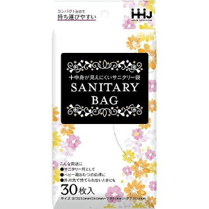 【単品16個セット】サニタリー袋黒30枚 KH06 ハウスホールドジャパン(株)(代引不可)