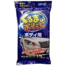 【単品14個セット】くるまのおそうじボディ用12枚.... ペーパーテック(代引不可)