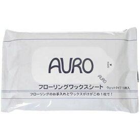 【単品12個セット】AUROフローリングワックスシート10枚×2個パック 服部製紙(代引不可)【送料無料】