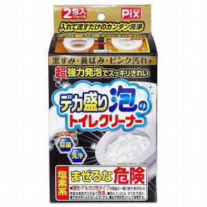 【単品18個セット】ピクス デカ盛り泡のトイレクリーナー 110G ライオンケミカル(代引不可)【送料無料】