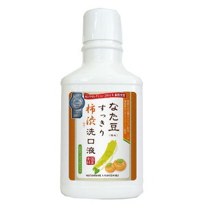 【単品10個セット】なた豆すっきり柿渋洗口液 (株)三和通商(代引不可)【送料無料】